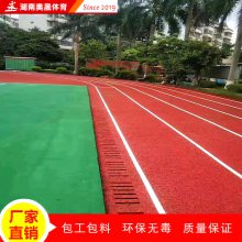 杏彩亚洲体育app官网巴斯夫环保塑胶跑道开启北京市场